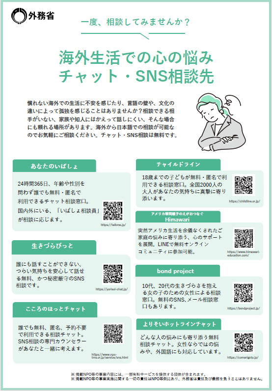 あ